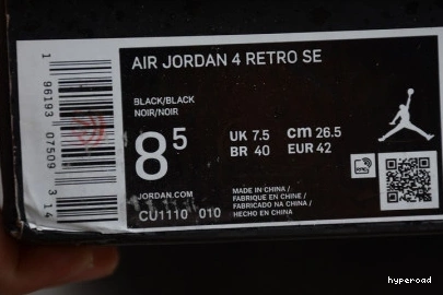 Hyperoad AIR CU1110-010 BLACK KIDS JORDAN CAT 2020 4 1011